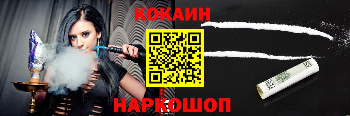 Кокаин Боливия Надым