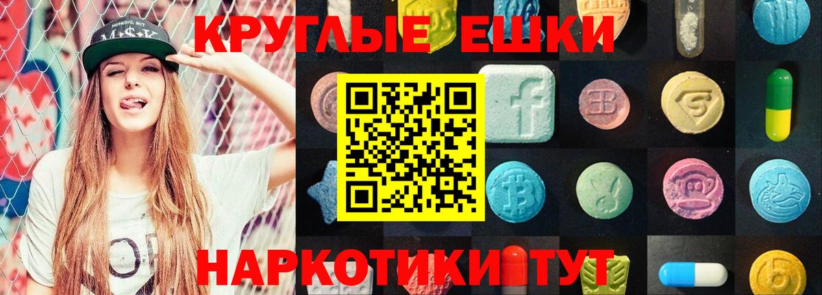 цена   Вход с VPN  Надым  Ecstasy DUBAI  ЭКСТАЗИ 99% 