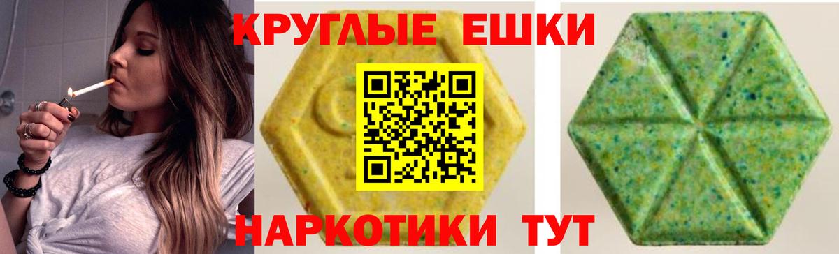 ЭКСТАЗИ DUBAI Надым