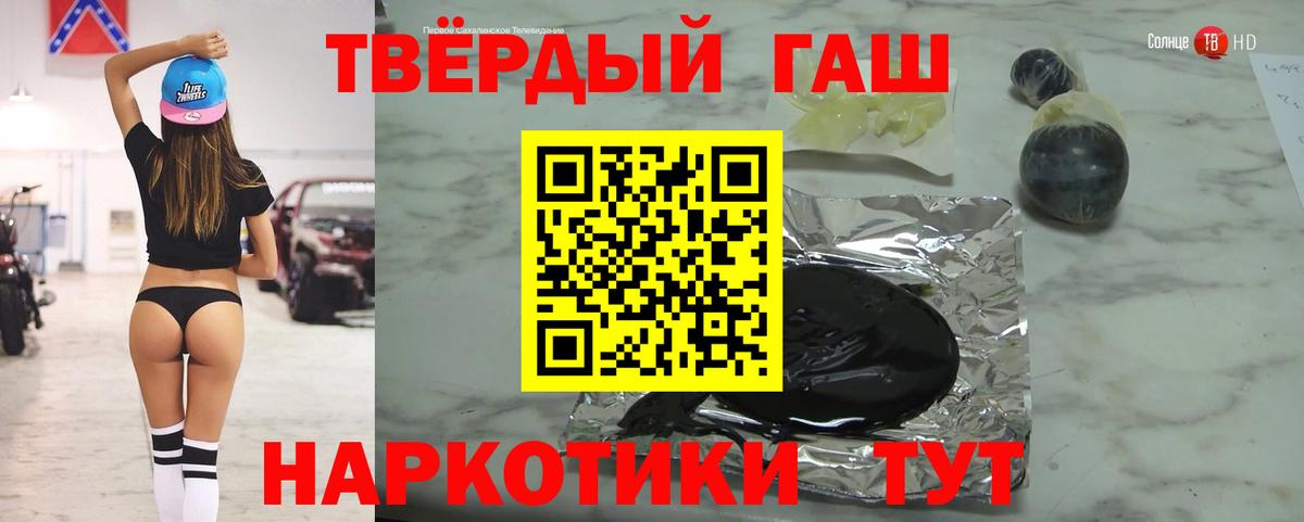 Надым  Гашиш  ГАШИШ Premium  Вход с VPN  Гашиш Cannabis 