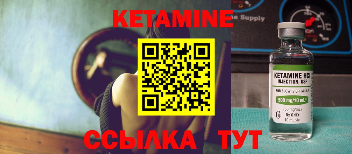 КЕТАМИН VHQ  shop Telegram  КЕТАМИН VHQ  Надым  Вход с VPN 