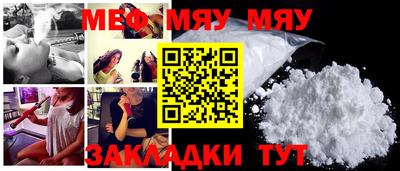 меф VHQ Сланцы