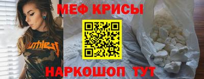 соль курить ск Славгород