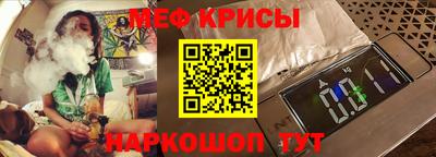 соль курить ск Славгород