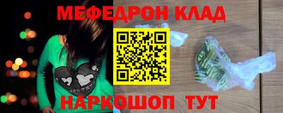 соль курить ск Славгород