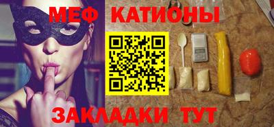 каннабис Славянск-на-Кубани
