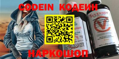соль курить ск Славгород