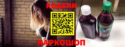 каннабис Славянск-на-Кубани