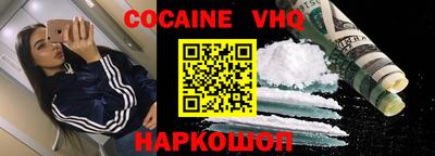 соль курить ск Славгород