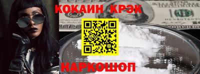 соль курить ск Славгород