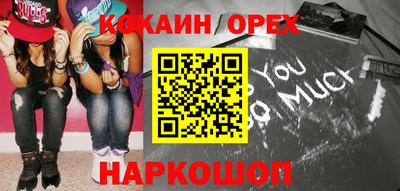 соль курить ск Славгород