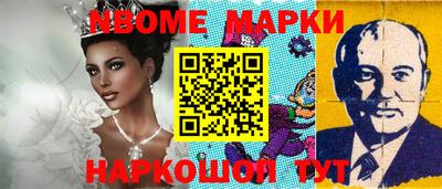 меф VHQ Сланцы
