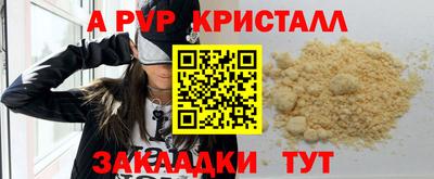 меф VHQ Сланцы