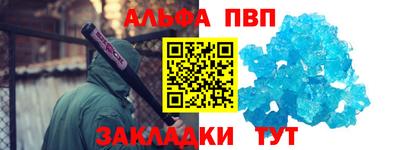 соль курить ск Славгород