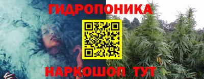 каннабис Славянск-на-Кубани
