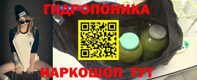 соль курить ск Славгород