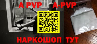соль курить ск Славгород