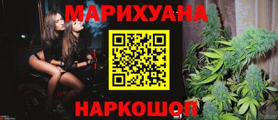 соль курить ск Славгород