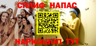 соль курить ск Славгород