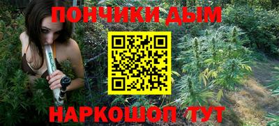 каннабис Славянск-на-Кубани