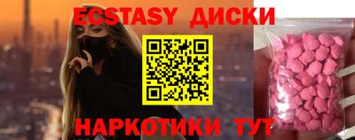 каннабис Славянск-на-Кубани