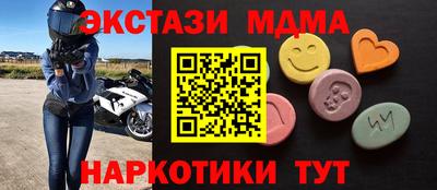 меф VHQ Сланцы