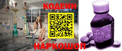 меф VHQ Сланцы