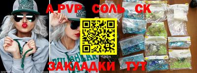 меф VHQ Сланцы