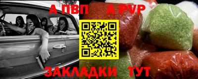 меф VHQ Сланцы