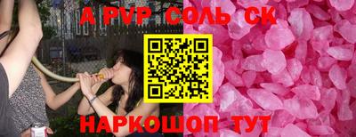 меф VHQ Сланцы