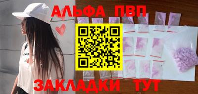меф VHQ Сланцы