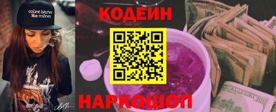 меф VHQ Сланцы