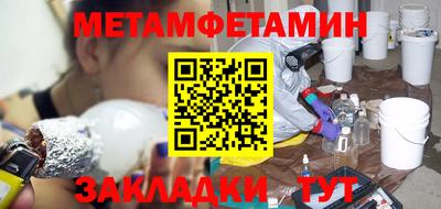 соль курить ск Славгород