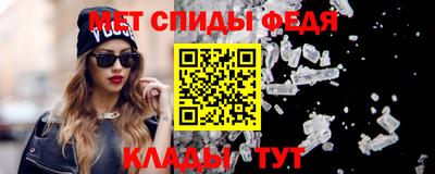 меф VHQ Сланцы