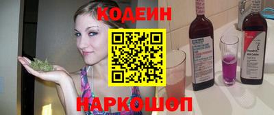 каннабис Славянск-на-Кубани