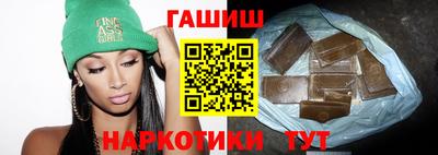 каннабис Славянск-на-Кубани