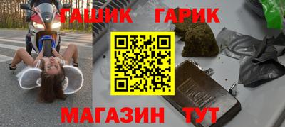 каннабис Славянск-на-Кубани