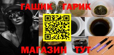 соль курить ск Славгород