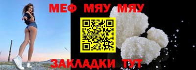 меф VHQ Сланцы