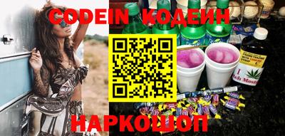 меф VHQ Сланцы