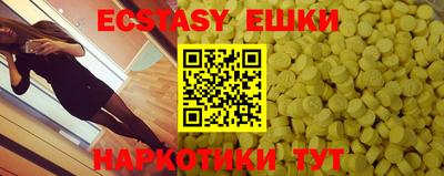 каннабис Славянск-на-Кубани