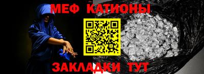 меф VHQ Сланцы