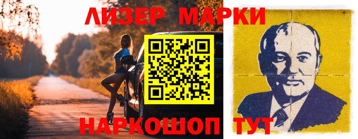 Лсд 25 экстази кислота  Вход с VPN  Надым  LSD-25 экстази кислота 