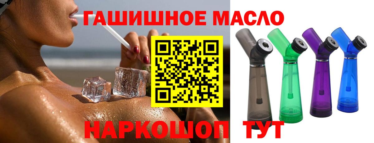 Надым  ТГК вейп  наркота  ТГК вейп с тгк  Вход с VPN 