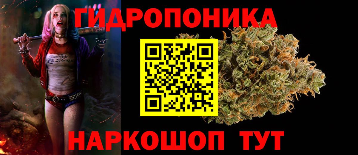 Шишки марихуана Bruce Banner Надым